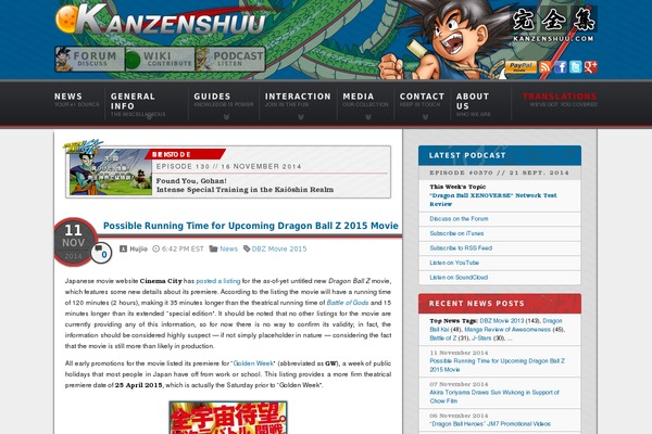 kanzentai.com site used Kanzenshuu
