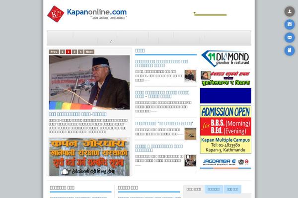 kapanonline.com site used Kapan-online