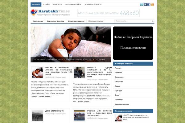 karabakhtimes.ru site used Ktnews