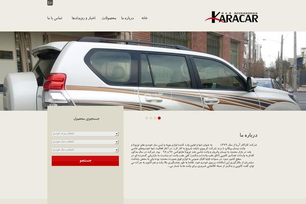 karacararia.com site used Noghtechin