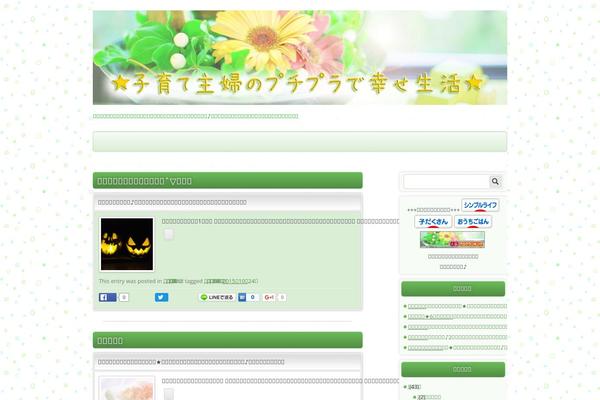 karamari.net site used Double-simple-1