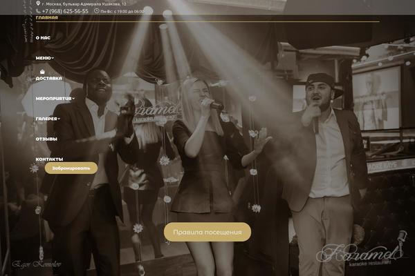 Site using Dt-the7-core plugin