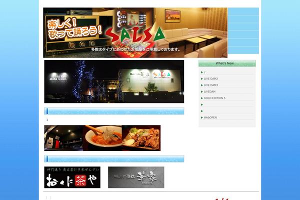 karaoke-salsa.com site used Salsa