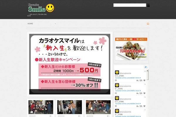 karaoke-smile.com site used Simplicity-smile