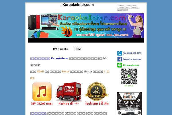 Site using Akismet plugin