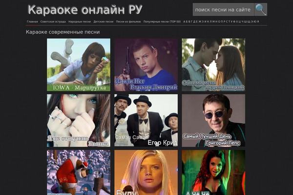 imbalance_black WordPress theme, websites list used imbalance_black theme imbalance_black theme websites examples