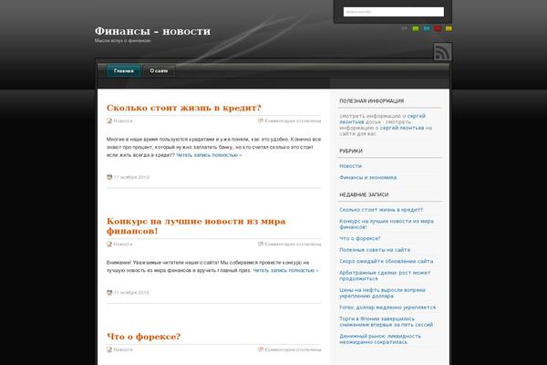 karaputira.ru site used Finansy