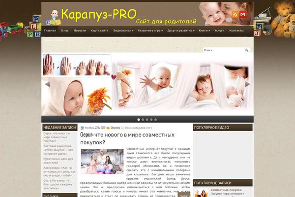 karapuzpro.ru site used Beautyflowers