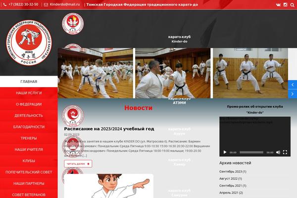karatevtomske.ru site used Kvt