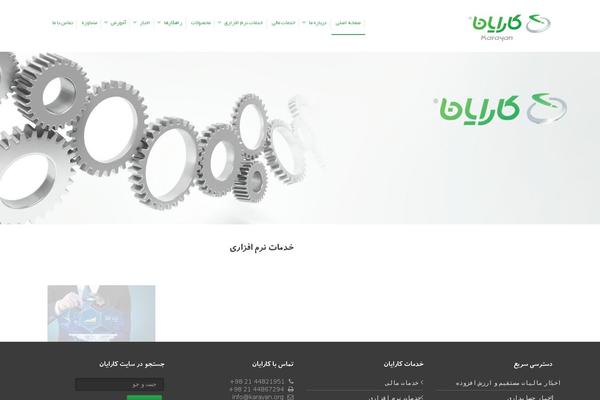 karayan.org site used Karayan