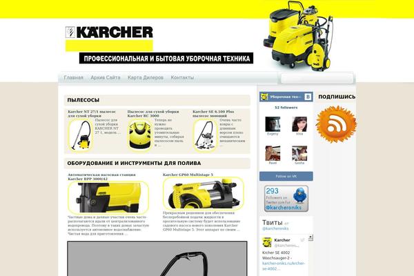 karcher-oniks.ru site used Crushedpine