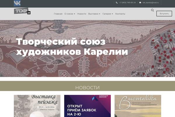 Engitech theme site design template sample