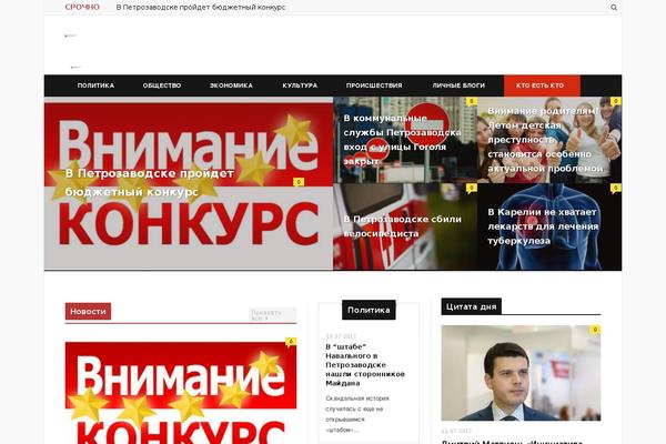 karelnovosti.ru site used Motive
