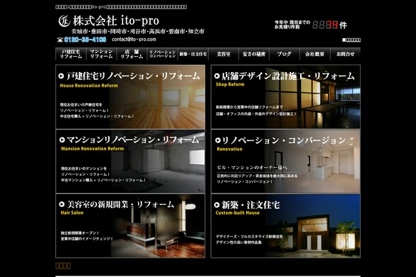 kariyareform.com site used Takaya_style