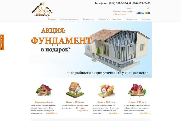 uDesign theme site design template sample