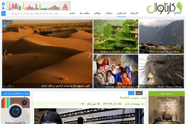 Sugar theme websites examples