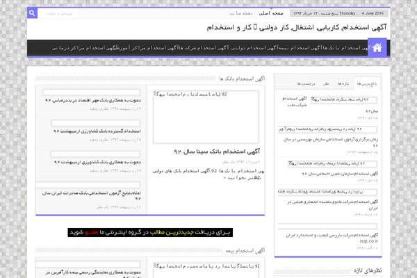 Sahifa theme site design template sample