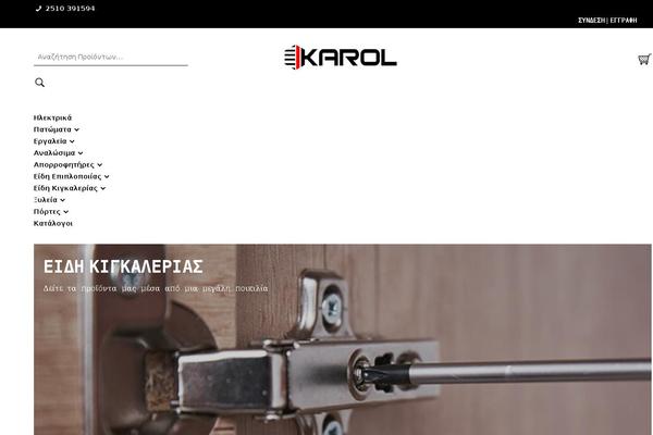 karol.gr site used Karoltheme