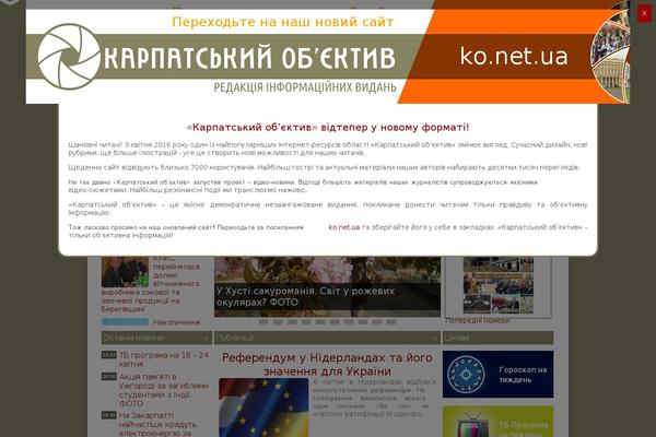 karpatskijobjektiv.com site used Kotheme