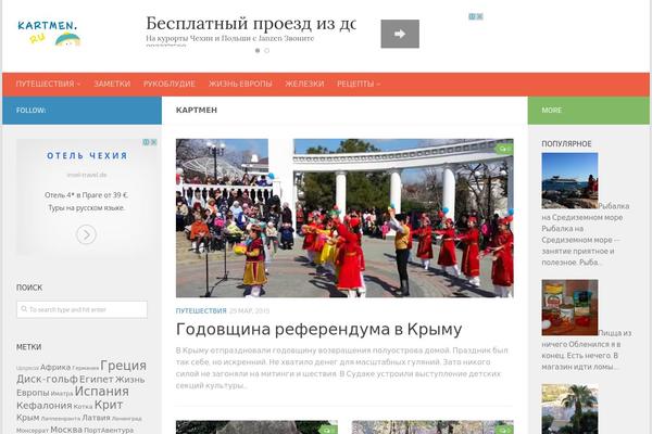WordPress website example screenshot