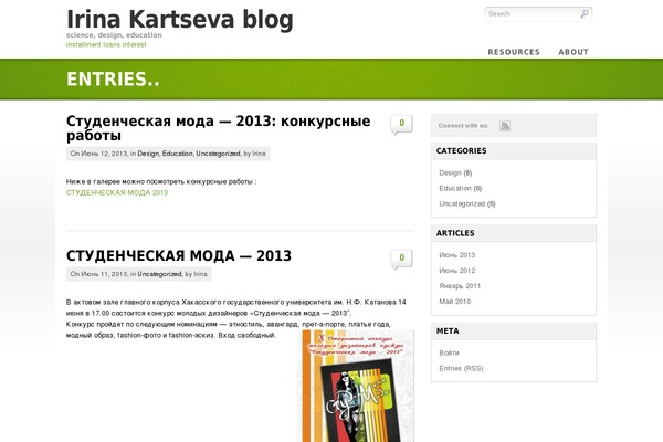 kartseva.org site used Eco