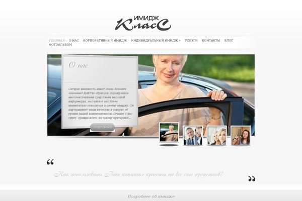 kartuzova.ru site used Kartuzova