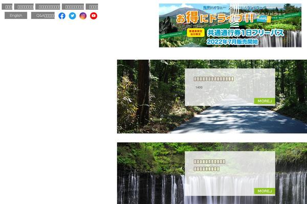 Site using WP-PageNavi plugin