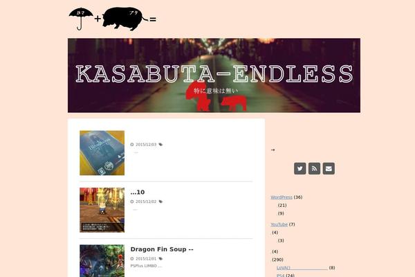 kasabuta-endless.net site used Stinger5ver20140902