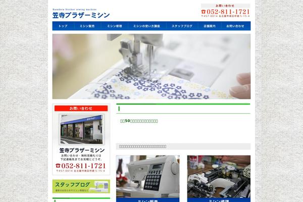 kasadera-brother.com site used Temp_mm