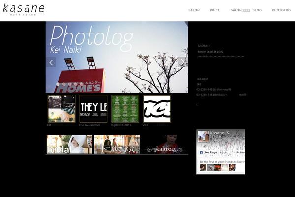 Shibui theme site design template sample