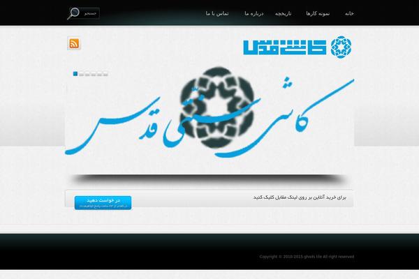 kashighods.com site used Persianboldy