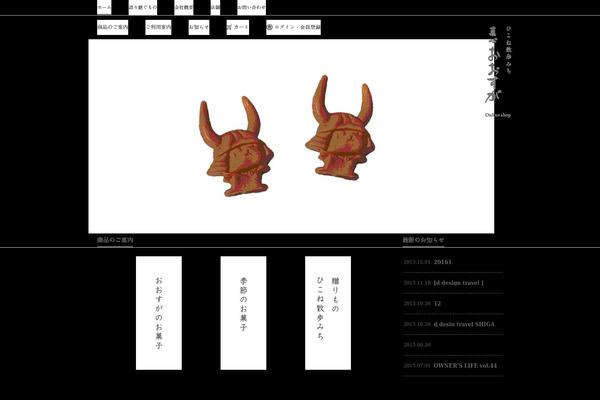 kashin-ohsuga.com site used Oosuga