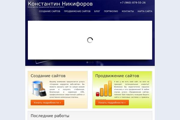 Striking theme site design template sample