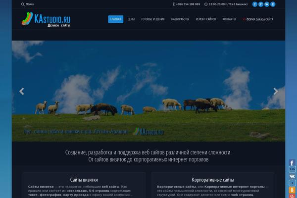 The7 theme site design template sample