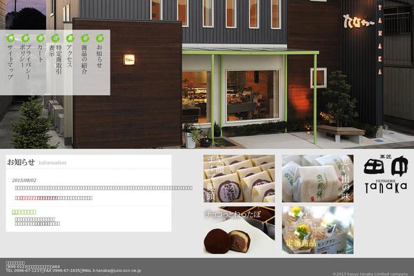 Twenty Twelve theme site design template sample
