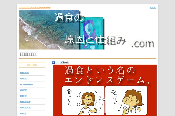 kasyoku117.com site used Kasyoku