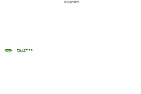 Site using Cf7-conditional-fields plugin