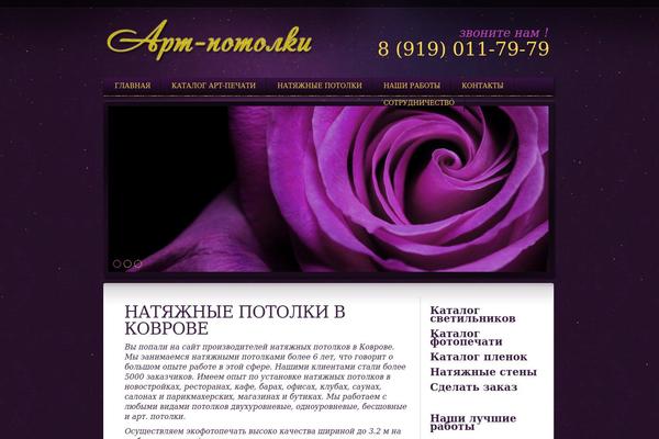 katalog-potolkov.ru site used Potolki