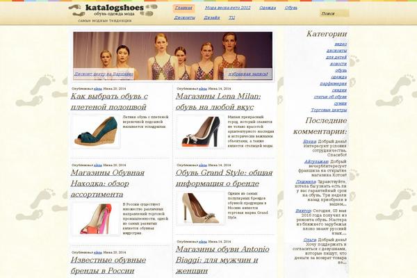 katalogshoes.ru site used Edaedov