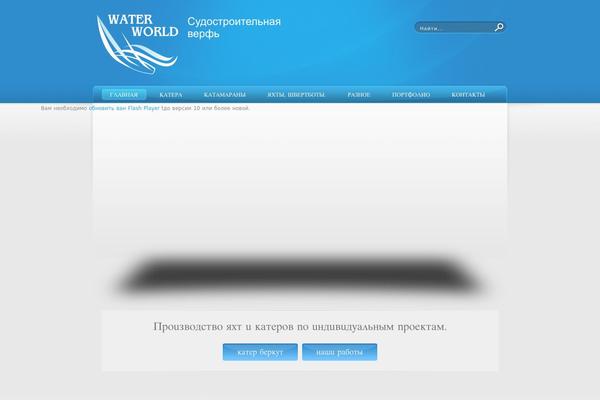 kater-dv.ru site used Across