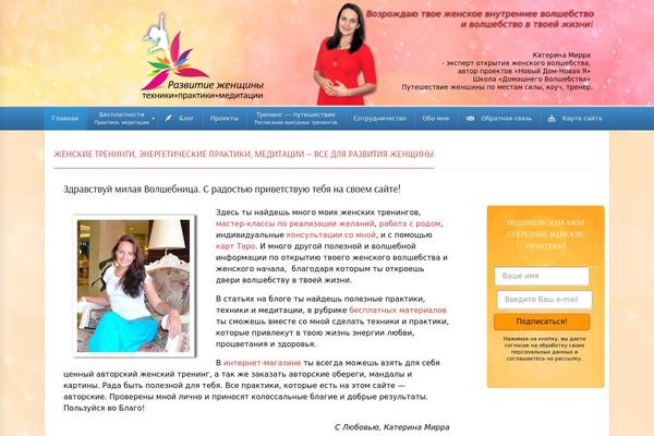 katerina-mirra.ru site used Blaszok eCommerce Theme