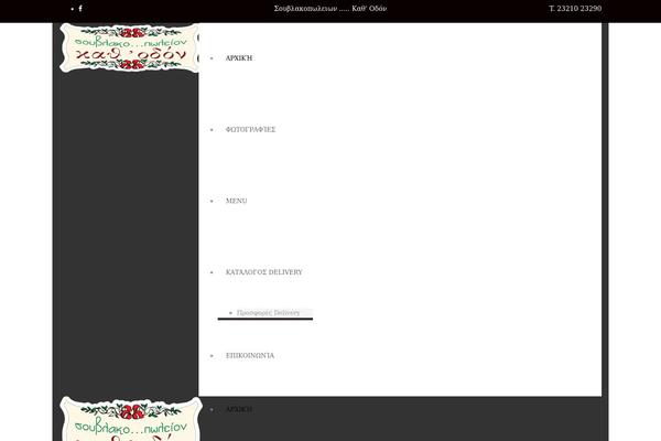 Wp-nuvo theme site design template sample