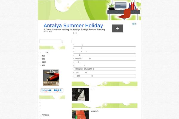Wp-alpha theme site design template sample