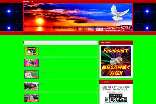 katsuma200.net site used Custom-theme_1-1