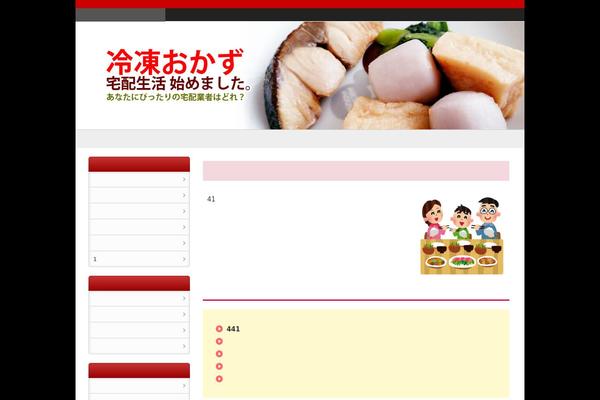 kau-okazu.com site used 70823