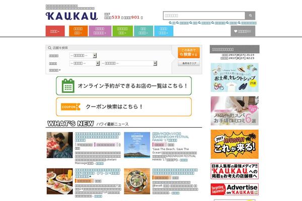 kaukauhawaii.com site used Kaukau