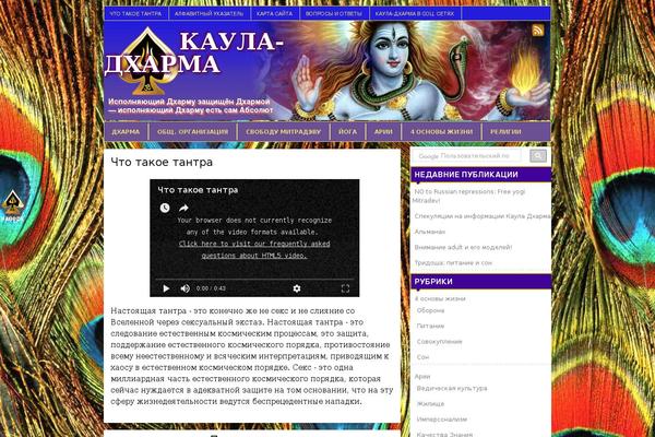 kaula-dharma.ru site used Celebritymag