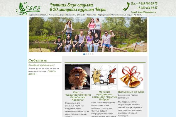 kava theme websites examples