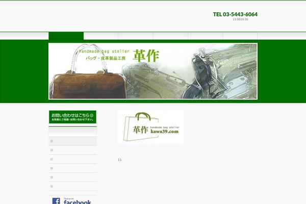 Twenty Seventeen theme site design template sample
