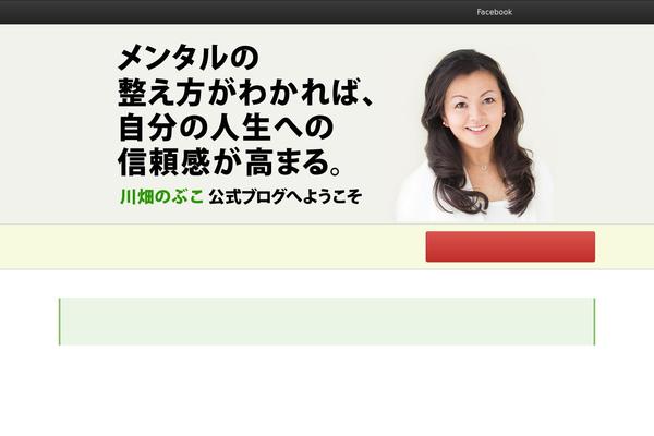 kawabatanobuko.com site used Kawabata